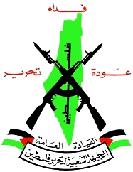 [Popular Front for the Liberation of Palestine - General Command (Palestine)]